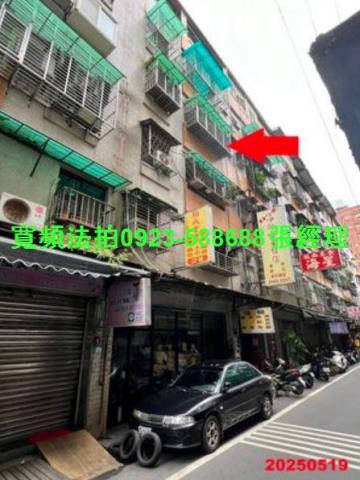 樹林法拍公寓-1