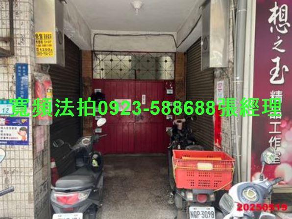 樹林法拍公寓-2