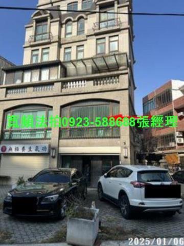 新竹法拍透天-0