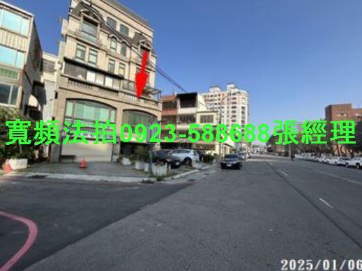 新竹法拍透天-1