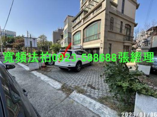 新竹法拍透天-3