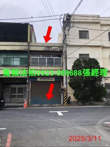 芳苑透天法拍-0