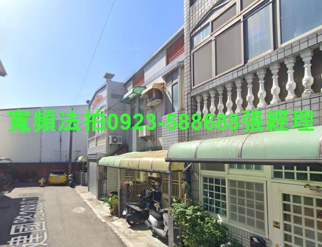 苗栗竹南透天拍賣-1