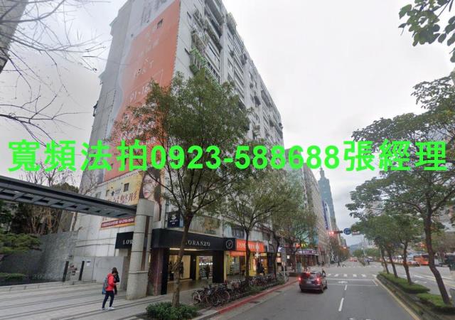 台北大安區拍賣大樓-1