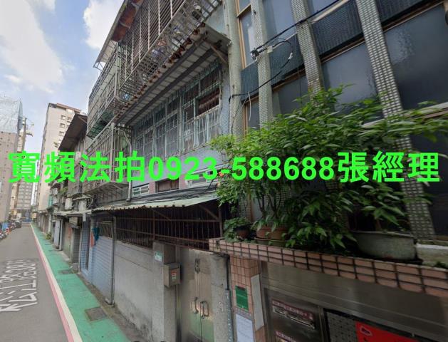 中山區法拍公寓-0