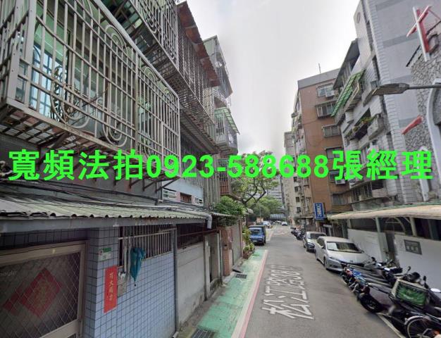 中山區法拍公寓-1