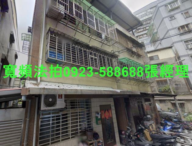 板橋公寓法拍-0