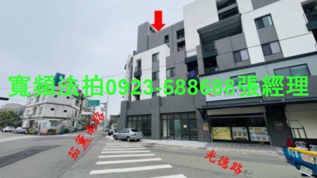 竹南透天法拍-1