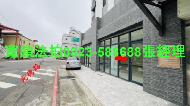 竹南透天法拍-3
