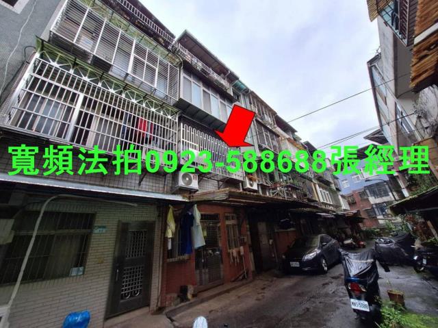 南港公寓法拍-0