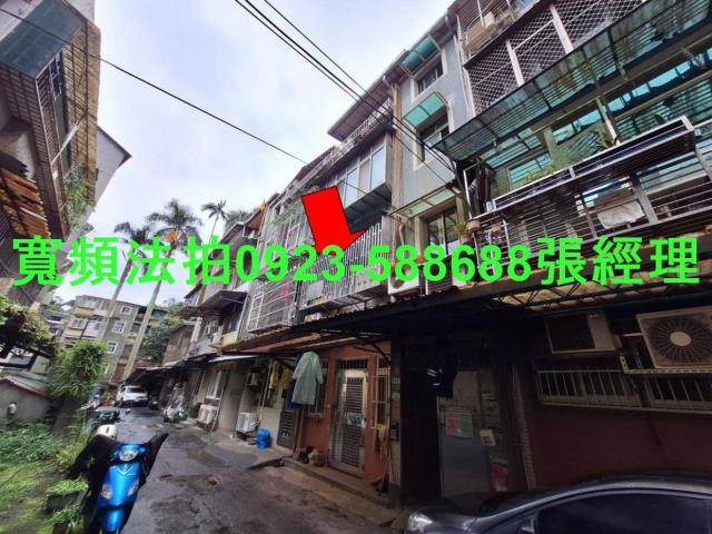 南港公寓法拍-1