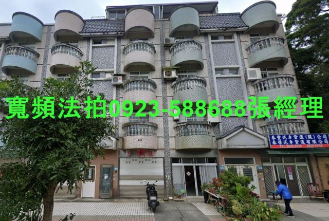 淡水透天拍賣-0