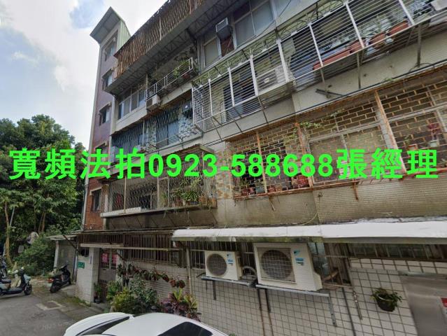 文山區公寓法拍-1