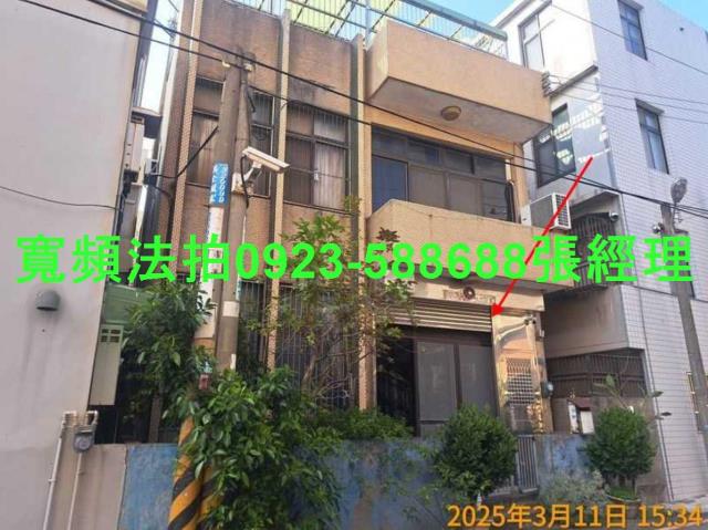 新竹竹北透天法拍-0