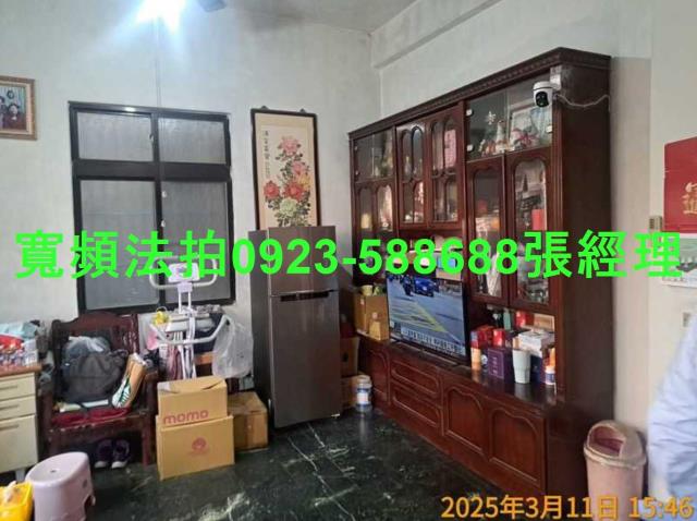 新竹竹北透天法拍-1