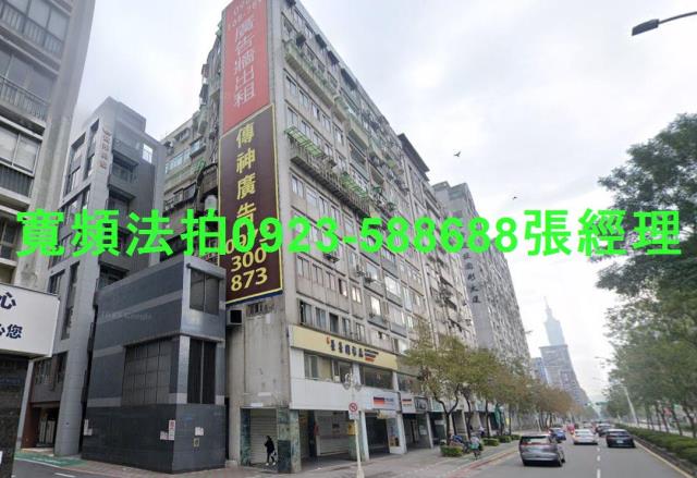 台北大安區大樓法拍-0