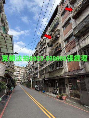 桃園公寓法拍-0