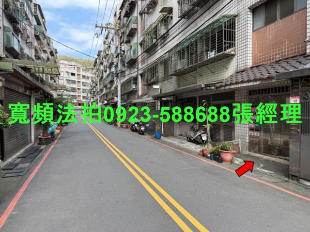 桃園公寓法拍-2