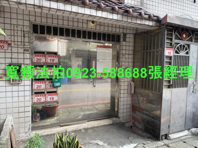 桃園公寓法拍-1