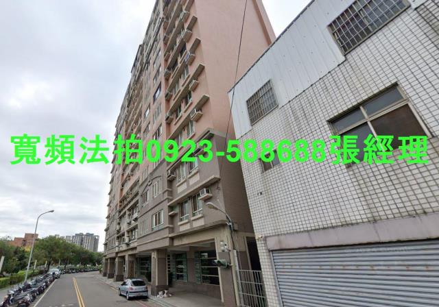 台中大樓法拍-0