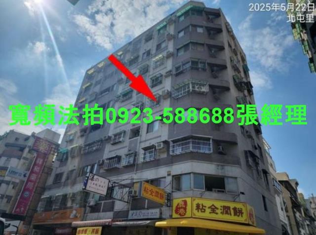 台中北屯法拍華廈-0