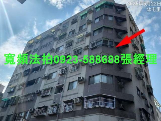 台中北屯法拍華廈-1