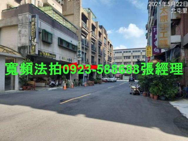 台中北屯法拍華廈-4
