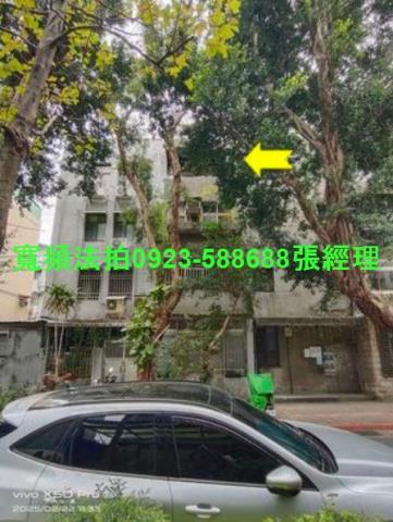 台北松山公寓法拍-0