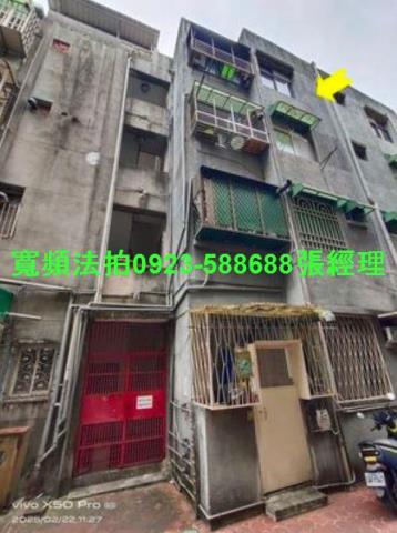 台北松山公寓法拍-1