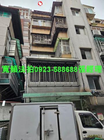 台北萬華法拍公寓-0