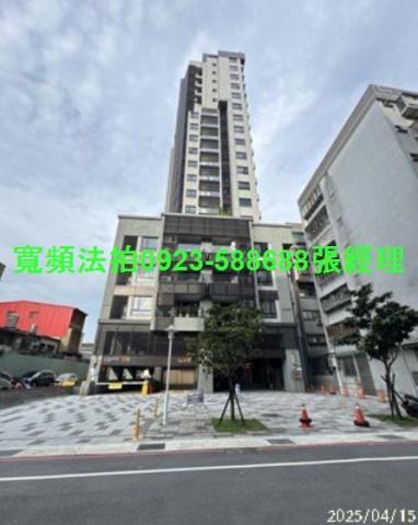 新北三重大樓法拍-0