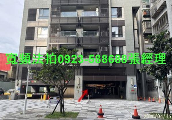 新北三重大樓法拍-2