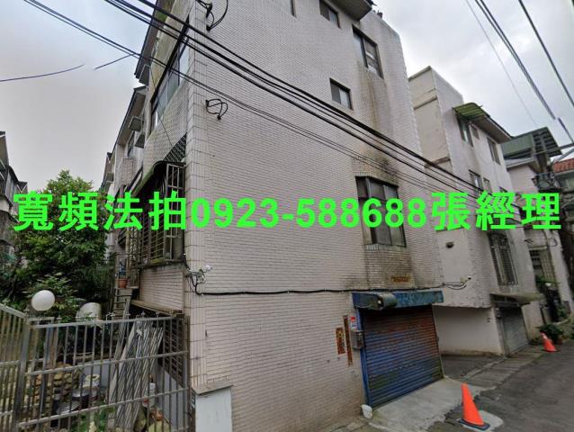 桃園法拍透天-1