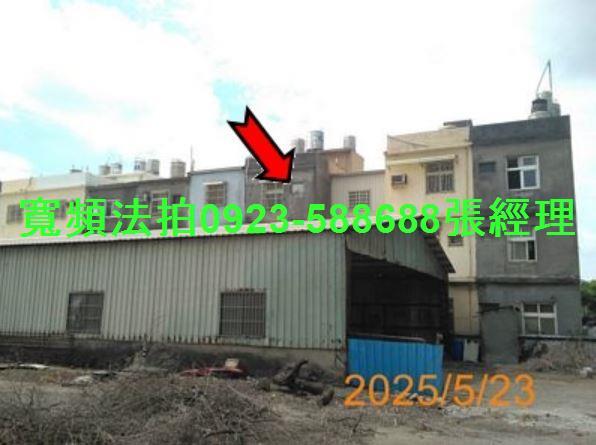 彰化伸港法拍透天-1