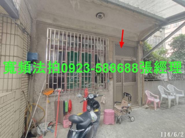 新竹湖口法拍透天-1
