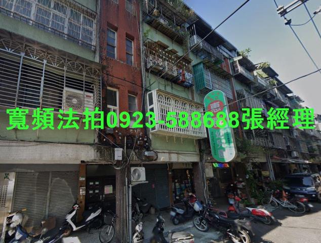 南港公寓法拍-0