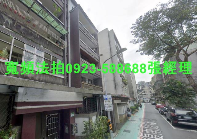 大安區華廈拍賣-1