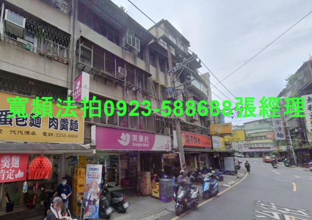 新北板橋公寓法拍-1
