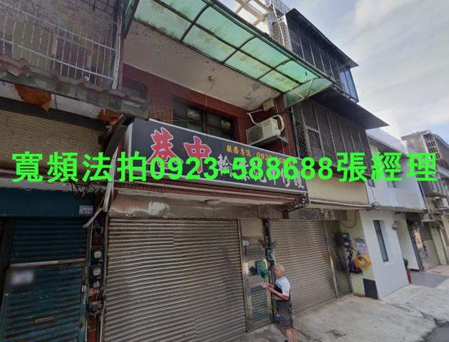 新屋透天法拍-0