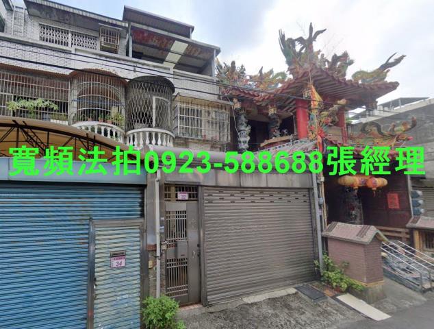 中壢法拍透天-0