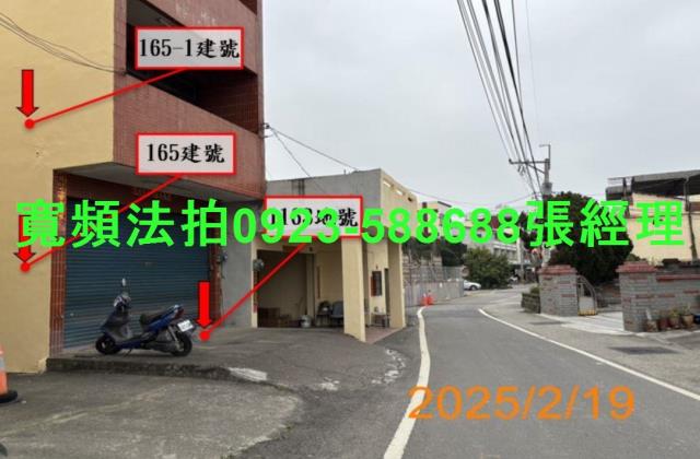 草屯透天法拍-2
