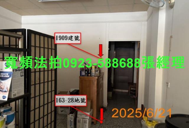 北屯法拍透天-2