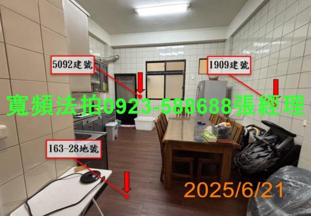 北屯法拍透天-4