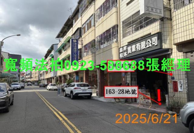 北屯法拍透天-6