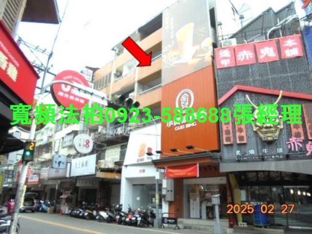 西屯公寓法拍-2