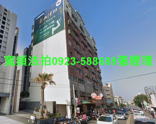 竹南法拍華廈-1