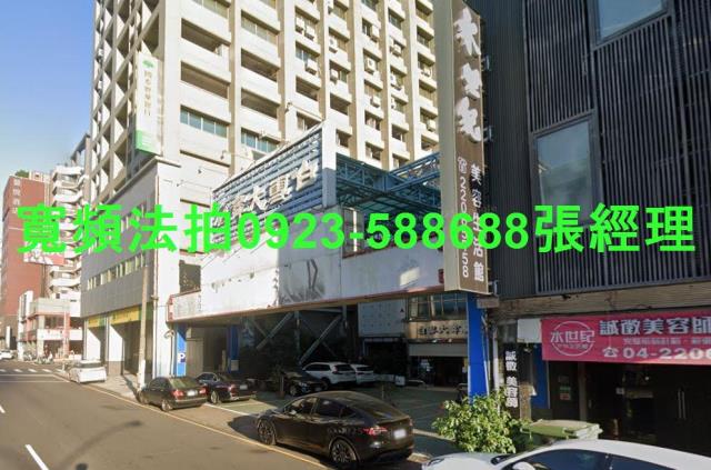 北區透天法拍-1