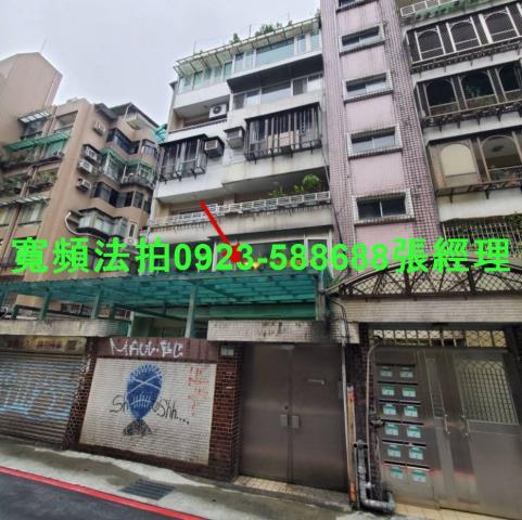 大安區華廈法拍-0