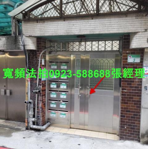 大安區華廈法拍-2