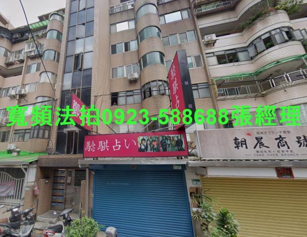 中山區法拍華廈-0